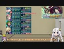【FEH】ゆっくりもしてるアビサルの系譜41【オッテルAbys】