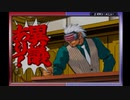 【実況】逆転裁判3【part16】