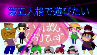 【第五人格】【IdentityV】第五人格で遊びたい＃840【ゆっくり実況】【いっぱんくおりてぃず】