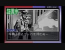 【実況】逆転裁判3【part17】