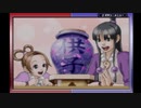 【実況】逆転裁判3【part19】
