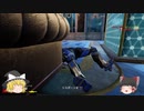 【初投稿】Splitgate（スプリットゲート）ゆっくり実況