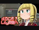 【RimWorld】ようこそ！Lily同盟へ_part18【ゆっくり実況】