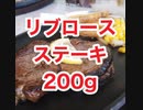 ファミリーレストラングリーンヒル・沖縄グルメ南城市