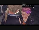 学園ジュブナイル物に飢えた社畜が東亰ザナドゥをハードプレイ part23