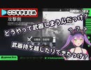 久しぶりすぎて他のFPSとごちゃまぜになるトワ様【ホロライブ切り抜き】