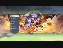 #103【原神】伝説-珊瑚宮心海-　その後限定イベも⁉️　
