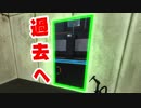 【PORTAL2】過去と未来を行き来するパズル #6【被験者ガチ勢のPortal Reloaded #6】