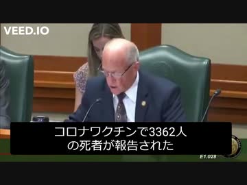 【コロナワクチン】米国ではワクチンを接種した人が毎日約３０人死んでいる。