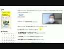 まあこれりゃあ～ 押す場所は違えども アプローチ方法としては    私の療法と同じですね