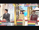 酷い金権ワクチン尾見会長　達