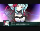 【実況】第二次スパロボＺ再世篇をのんびり実況していきたい【６３再世目】