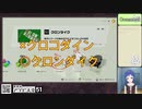 アソビ大全でクロコダインを遊ぶV