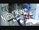 【UTAU音源配布】ニビョウカン【空音ウツロ】