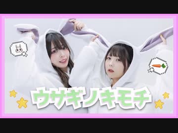 【くつしたちゃん×みゆちー】 ウサギノキモチ 踊ってみた【くつちーた】