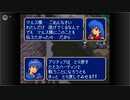 【実況】酔いどれおじさんがやるファイアーエムブレム紋章の謎 第二部 四章 2/2