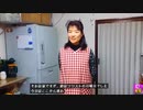 うちのカミさん（シマいリス）ポルトガル語自動翻訳　恵方巻編