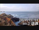 ショートサーキット出張版読み上げ動画7123