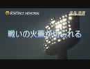 ボートレース通信 第67回ボートレースメモリアル