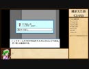 全種3体ずつ人形集めていく幻想人形演舞-ユメノカケラ-extend実況part3