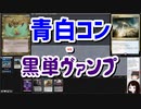 【MTG】ゆかり：ザ・ギャザリングS《黄昏の享楽》【パイオニア】