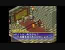 懐かしさに泣きそうになりながらポポロクロイス物語実況してみた【Part12 (後編)】