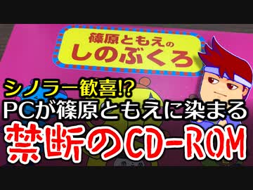バーチャルいいゲーマー　佳作選　ララルーってなんだよ編。
