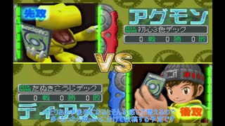 人気の デジモンワールドデジタルカードアリーナ 動画 160本 ニコニコ動画