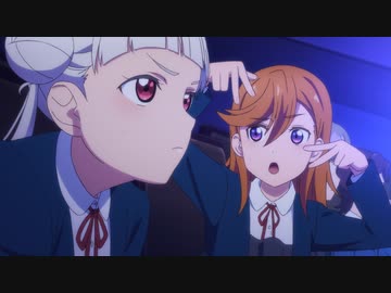 ラブライブ！スーパースター!!　第10話　チェケラッ!!