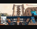 帰ってきた探偵木村拓哉 その4【LOST JUDGEMENT実況】