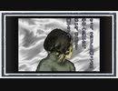 ◆晦-つきこもり　実況プレイ◆part39