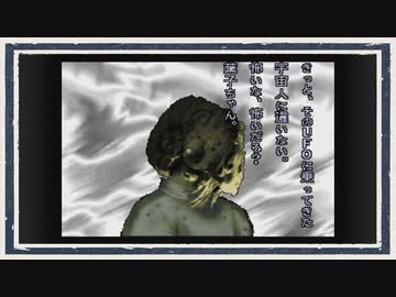 ◆晦-つきこもり　実況プレイ◆part39