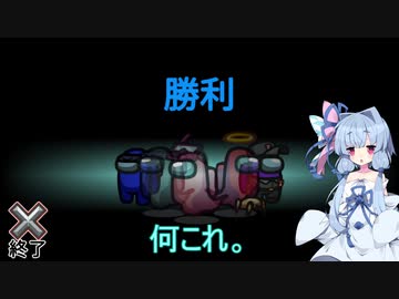 わちゃりてぃを求めるamong us19！
