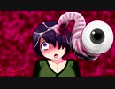 【ユメ-グラフィティ】ゆっくりよみかくんのボクっ娘にっきpart12