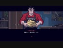 【Helltaker】そうだ、悪魔っ娘といちゃいちゃしよう。【ゲーム実況】
