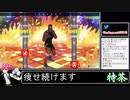 2021年10月03日【Fit Boxing2】3ヶ月-15kg：痩せ続けるネコパンチ【放送アーカイブ】