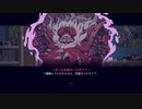 【Helltaker】完全攻略！実績解除と隠しエンディング回収方法。【ゲーム実況】
