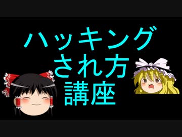 PHPインジェクションに弱いサイトを作ろう！