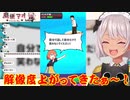 マオ、オタクのリアルさに大爆笑！【にじさんじ魔使マオ】