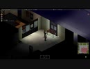 【Project Zomboid】 ケンタッキーの酒 【ゆるゾンボイド3＃3】