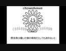 清春「窓」 歌ってみた Vocal制作