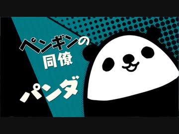 俺のライン通知音に入ってた。