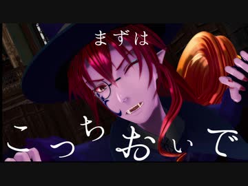 【重音テッド】 ヴァンパイア 【カバー&MMD】
