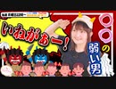 【第96回】にししのらじじ～西明日香のだいじなところ♡～【アーカイブ】