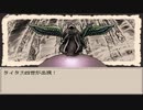 〔Ruina_廃都の物語〕フリーRPGゲームをやる　part44
