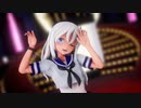 【MMD艦これ】ろーちゃんでGETCHA!【呂500】