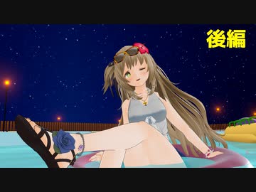 【月1企画】【後編】とびだせ！CCうちの子発掘隊 #08【こうほね＆つづり】