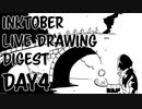 【Octdrawber】live drawing digest【DAY4】