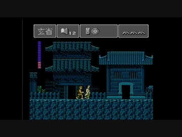 【実況】霊幻道士をいい大人達が本気で遊んでみた。part6