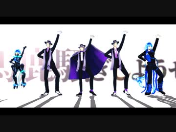 【MMDツイステ】青っぽいチームでSNOBBISM【イグニとオクタ】